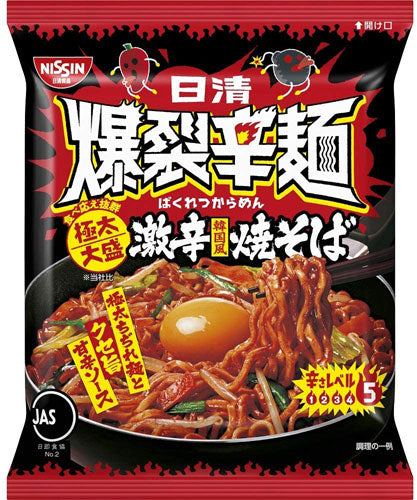 日清食品 日清爆裂辛麺 韓国風 極太大盛激辛焼そば 130g 24袋入 （12袋入×2まとめ買い)