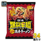 日清食品 日清爆裂辛麺 極太激辛ラーメン 109g 24袋入 （12袋入×2まとめ買い)