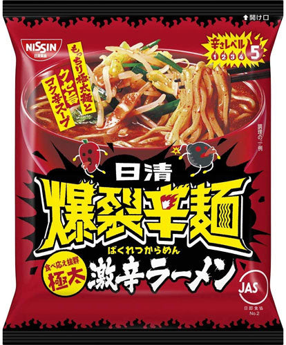 日清食品 日清爆裂辛麺 極太激辛ラーメン 109g 12袋入