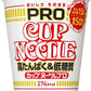 日清食品 カップヌードルPRO 高たんぱく&低糖質 74g 12個入