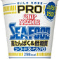 日清食品 カップヌードルPRO 高たんぱく&低糖質 シーフードヌードル 78g 12個入