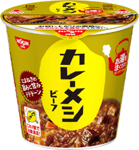 日清食品 日清カレーメシ ビーフ 107g 6個入 〔インスタント カップ飯 ご飯 ごはん カレー飯〕