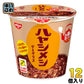 日清食品 日清ハヤシメシ デミグラス 103g 12個入（6個入×2まとめ買い) 〔インスタント カップ飯 ハヤシライス ハヤシ飯 ごはん ご飯〕