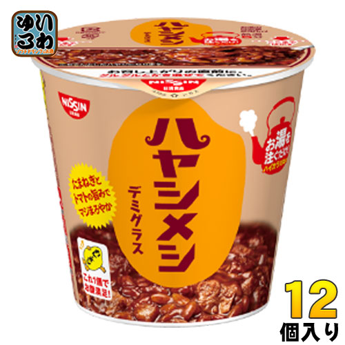 日清食品 日清ハヤシメシ デミグラス 103g 12個入（6個入×2まとめ買い) 〔インスタント カップ飯 ハヤシライス ハヤシ飯 ごはん ご飯〕