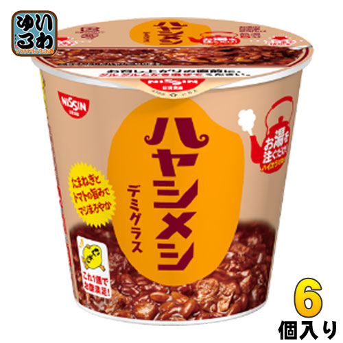 日清食品 日清ハヤシメシ デミグラス 103g 6個入 〔インスタント カップ飯 ハヤシライス ハヤシ飯 ごはん ご飯〕