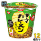 日清食品 日清キーマカレーメシ スパイシー 105g 12個入（6個入×2まとめ買い) 〔インスタント カップ飯 ごはん ご飯 キーマカレー飯〕