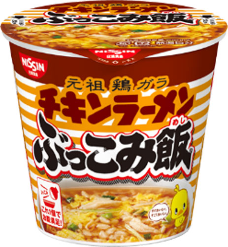 日清食品 チキンラーメン ぶっこみ飯 77g 6個入 〔インスタント カップ飯 ごはん ご飯 チキンラーメンメシ〕