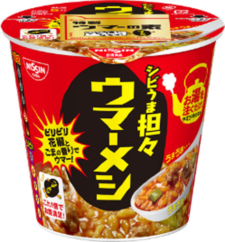 日清食品 日清ウマーメシ シビうま担々 103g 6個入 〔インスタント カップ飯 担々飯 ウマー飯 ご飯 ごはん〕