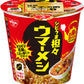 日清食品 日清ウマーメシ シビうま担々 103g 12個入（6個入×2まとめ買い) 〔インスタント カップ飯 担々飯 ウマー飯 ご飯 ごはん〕