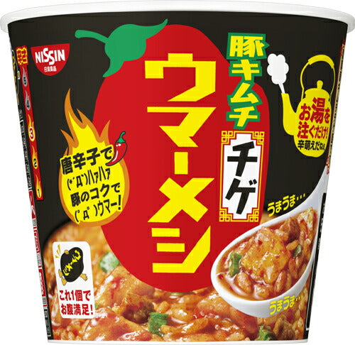 日清食品 日清ウマーメシ 豚キムチチゲ 100g 6個入 〔インスタント カップ飯 ごはん ご飯 熱湯5分〕