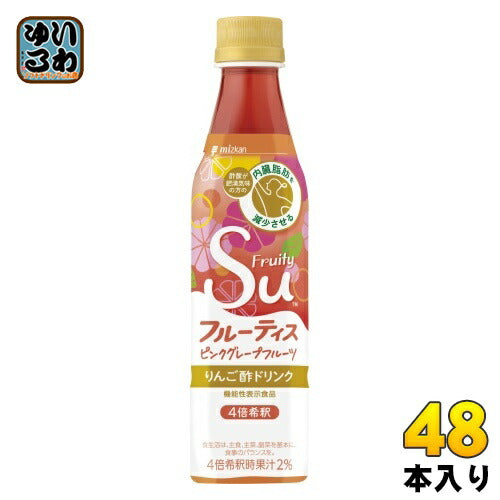 ミツカン フルーティス ピンクグレープフルーツ 4倍希釈用 350ml ペットボトル 48本 (24本入×2 まとめ買い) 酢飲料