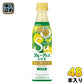 ミツカン フルーティス 日向夏 4倍希釈用 350ml ペットボトル 48本 (24本入×2 まとめ買い) 機能性表示食品 酢 酢飲料