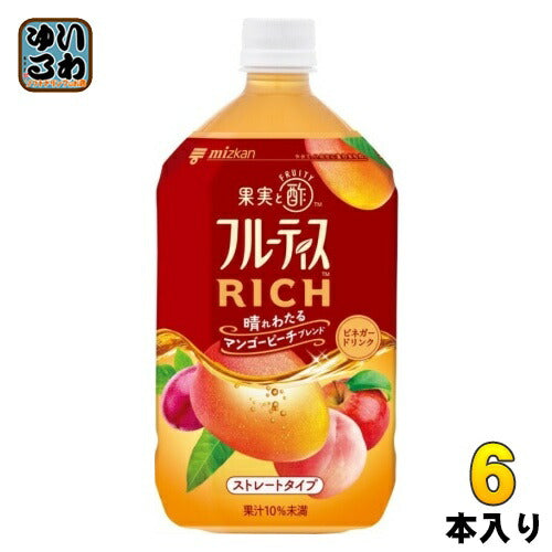 ミツカン フルーティス リッチ マンゴーピーチ ストレート 1000ml ペットボトル 6本入 酢飲料 ストレートタイプ 桃 ビネガー