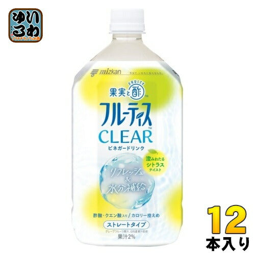 ミツカン フルーティス クリア シトラス ストレート 1000ml ペットボトル 12本 (6本入×2 まとめ買い) グレープフルーツ 日向夏 酢飲料 ストレートタイプ 酢酸 クエン酸