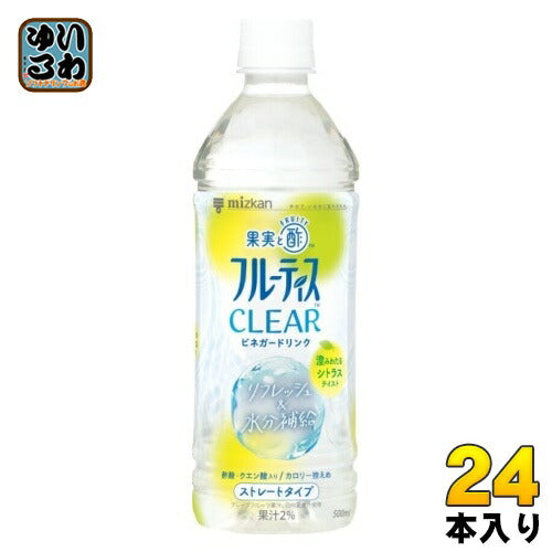 ミツカン フルーティス クリア シトラス ストレート 500ml ペットボトル 24本入 グレープフルーツ 日向夏 酢飲料 ストレートタイプ 酢酸 クエン酸