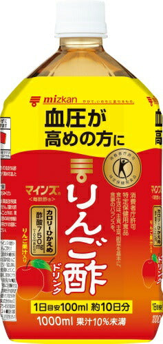 ミツカン マインズ 毎飲酢 りんご酢ドリンク 1L ペットボトル 6本入 酢飲料 飲むお酢 ビネガードリンク