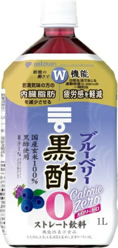 ミツカン ブルーベリー黒酢 カロリーゼロ ストレート 1L ペットボトル 12本 (6本入×2 まとめ買い) 酢飲料 飲むお酢ドリンク 機能性表示食品