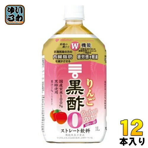 ミツカン りんご黒酢 カロリーゼロ ストレート 1L ペットボトル 12本 (6本入×2 まとめ買い) 酢飲料  ゼロカロリー