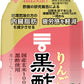 ミツカン りんご黒酢 カロリーゼロ ストレート 1L ペットボトル 6本入 酢飲料 機能性表示食品 ゼロカロリー
