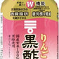 ミツカン りんご黒酢 カロリーゼロ ストレート 1L ペットボトル 6本入 酢飲料  ゼロカロリー