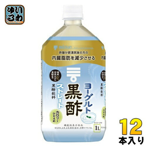 ミツカン ヨーグルト 黒酢 ストレート 1L ペットボトル 12本入 機能性表示食品