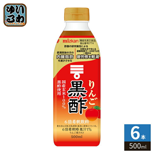 ミツカン りんご黒酢 6倍希釈用 500ml ペットボトル 6本入 酢飲料 機能性表示食品