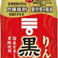 ミツカン りんご黒酢 6倍希釈用 500ml ペットボトル 12本 (6本入×2 まとめ買い) 酢飲料 飲むお酢ドリンク 機能性表示食品
