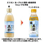 ミツカン ヨーグルト黒酢 6倍希釈用 500ml ペットボトル 6本入 酢飲料 ビネガー 黒酢