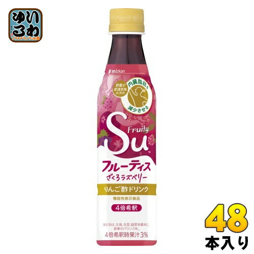 ミツカン フルーティス ざくろラズベリー 4倍希釈用 350ml ペットボトル 48本 (24本入×2 まとめ買い) お酢飲料 機能性 ドリンク