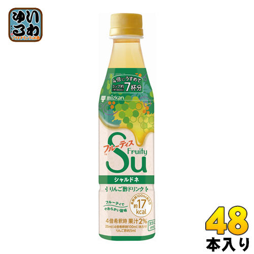 ミツカン フルーティス シャルドネ(4倍希釈用) 350ml ペットボトル 48本 (24本入×2 まとめ買い) 〔酢飲料〕