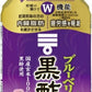 ミツカン ブルーベリー黒酢 ストレート 1L ペットボトル 24本 (12本入×2 まとめ買い) 酢飲料 機能性表示食品