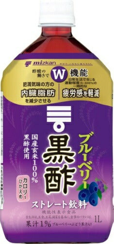 ミツカン ブルーベリー黒酢 ストレート 1L ペットボトル 12本入 酢飲料 機能性表示食品