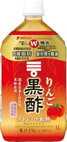 ミツカン りんご黒酢 ストレート 1L ペットボトル 12本入 酢飲料 飲むお酢ドリンク 機能性表示食品