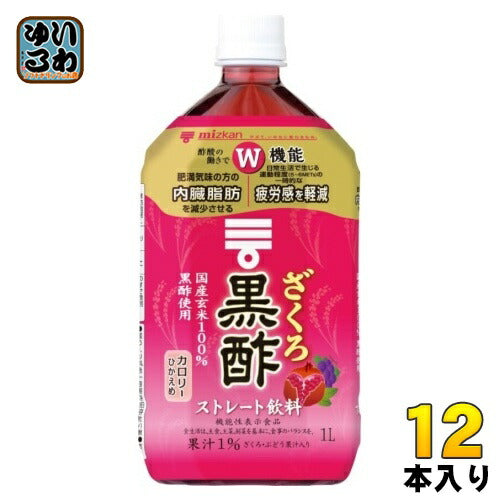 ミツカン ざくろ黒酢 ストレート 1L ペットボトル 12本入 (6本入×2 まとめ買い) お酢飲料 ビネガードリンク ストレート飲料 機能性表示食品