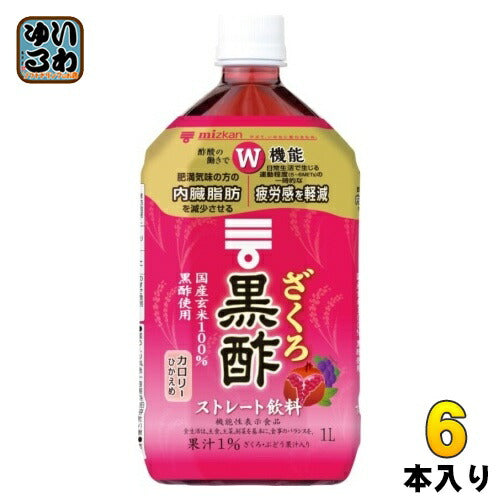 ミツカン ざくろ黒酢 ストレート 1L ペットボトル 6本入 お酢飲料 ビネガードリンク ストレート飲料 機能性表示食品