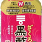 ミツカン ざくろ黒酢 ストレート 1L ペットボトル 12本入 (6本入×2 まとめ買い) お酢飲料 ビネガードリンク ストレート飲料 機能性表示食品