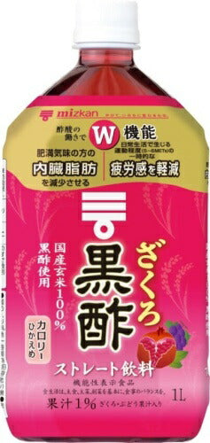 ミツカン ざくろ黒酢 ストレート 1L ペットボトル 12本入 (6本入×2 まとめ買い) お酢飲料 ビネガードリンク ストレート飲料 機能性表示食品