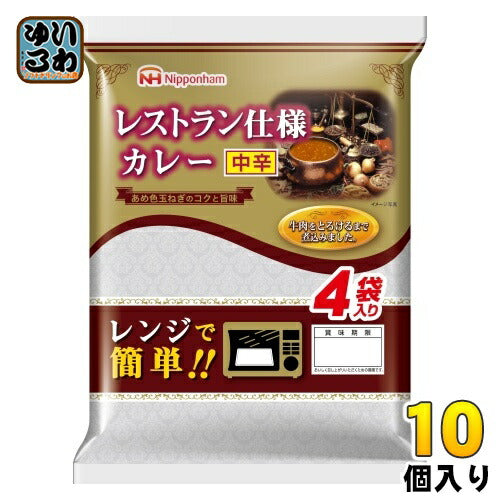 日本ハム レストラン仕様 カレー 中辛 170g×4袋 10個入