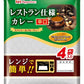 日本ハム レストラン仕様 カレー 辛口 170g×4袋 30個 (10個入×3 まとめ買い)