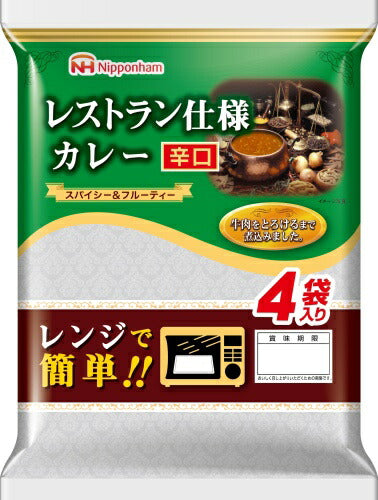 日本ハム レストラン仕様 カレー 辛口 170g×4袋 30個 (10個入×3 まとめ買い)