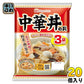 日本ハム どんぶり繁盛 中華丼の具 138g×3袋 20個 (10個入×2 まとめ買い) 中華あん レトルト食品 インスタント食品