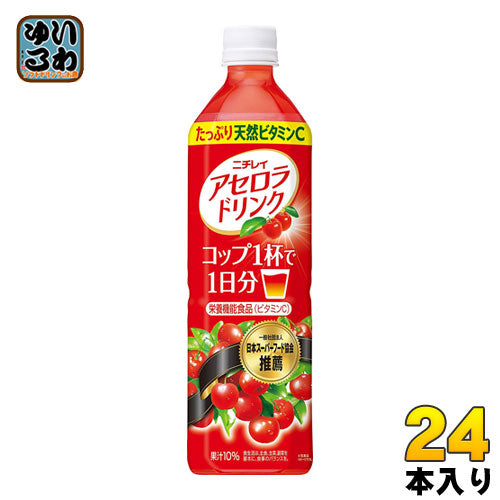 ニチレイ アセロラドリンク 900ml ペットボトル 24本 (12本入×2 まとめ買い) サントリー 果汁飲料