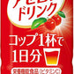 ニチレイ アセロラドリンク 900ml ペットボトル 24本 (12本入×2 まとめ買い) サントリー 果汁飲料