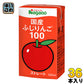 ナガノトマト 国産 ふじりんご100 125ml 紙パック 36本入 果汁飲料 果汁100% ストレート リンゴジュース 〔リンゴジュース アップルジュース〕