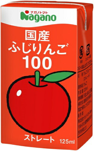 ナガノトマト 国産 ふじりんご100 125ml 紙パック 144本 (36本入×4 まとめ買い) 果汁飲料 果汁100% ストレート リンゴジュース