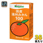 ナガノトマト 国産 温州みかん100 125ml 紙パック 36本入 果汁飲料 果汁100% ストレート みかんジュース 〔みかんジュース〕