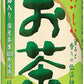サンガリア おいしいお茶 190g 缶 60本 (30本入×2 まとめ買い)