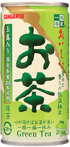 サンガリア おいしいお茶 190g 缶 60本 (30本入×2 まとめ買い)