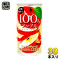サンガリア 果実味わう 100％アップルジュース 190g 缶 30本入 〔果汁飲料〕