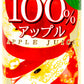 サンガリア 果実味わう 100％アップルジュース 190g 缶 30本入 〔果汁飲料〕